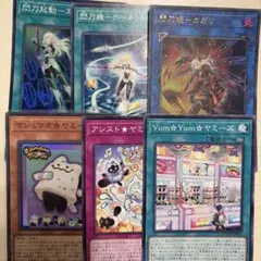 2026年最新】ホーネットビットの人気アイテム - メルカリ