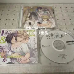 新米ルポライター、頑張ります！ Round3 セット 河村眞人 - メルカリ