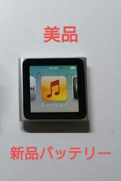 ジャンク】iPod nano 第6世代 4台セット 通電確認済 A1366 - メルカリ
