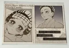 ufotable dining 鬼滅の刃　メタリックポストカード 狛治　恋雪