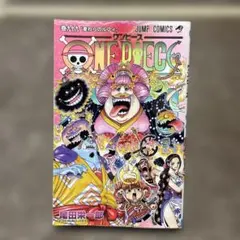 ONE PIECE 99 ワンピース