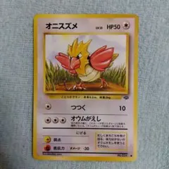 THE POKEMON WEEKLY No5-2 ウリムーの掘り当てたものは？ - メルカリ