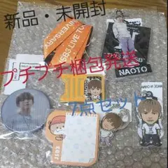 ☺新品未開封☺THIS IS JSB★オンラインカプセル★NAOTO★7点セット