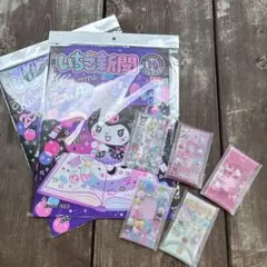 いちご新聞　10月号　コンプリート