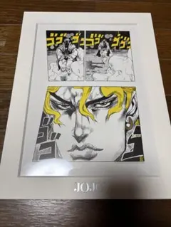 ジョジョの奇妙な冒険　DIOアートフレーム