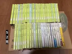 本 文庫本 小説 まとめ売り 33冊セット 星新一 星新一 文庫本セット - メルカリ