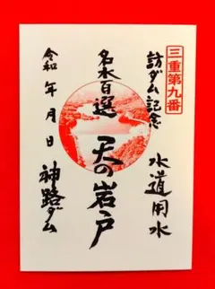 Sammy99様 リクエスト 2点 まとめ商品