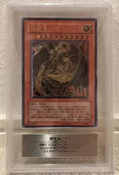 PSA10】 降雷皇ハモン レリーフ SOI-JP002 アルティメットレア - メルカリ