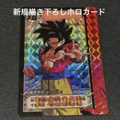 スーパードラゴンボールヒーローズ UGM9-SEC4 孫悟空GT - メルカリ