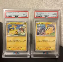 2025年最新】ポケモンカード psa 連番の人気アイテム - メルカリ