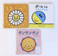 2026年最新】0歳 絵本 まとめ売りの人気アイテム - メルカリ