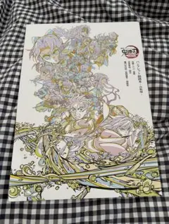 鬼滅の刃 パンフレット　副読本　映画　入場者特典 03