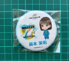 日向坂46 森本茉莉 スクエア缶バッジ UNI'S ON AIR - メルカリ