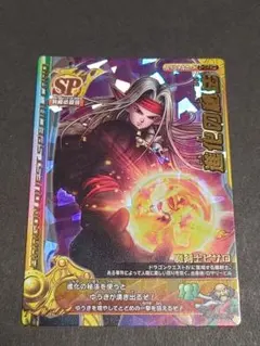2026年最新】モンスターバトルロード 魔剣士ピサロの人気アイテム