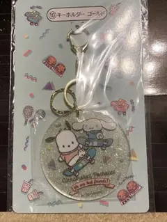 サンリオ くじ シナモン ポチャッコ