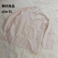 無印良品 ルームウェア（上着のみ） ピンク XL