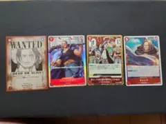 シャンクス SR 手配書 セット