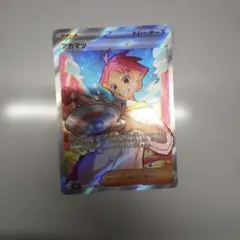 アカマツ SR SV7 ステラミラクル 123/102