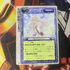 2026年最新】モンスターコレクションtcg 花園の人気アイテム - メルカリ