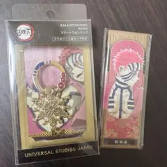 2026年最新】ユニバ鬼滅コラボの人気アイテム - メルカリ