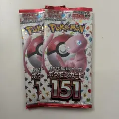 ポケカ ポケモンカード151 8パック 重さサーチ済み - メルカリ