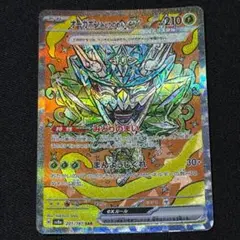 るょえ様 リクエスト 4点 まとめ商品