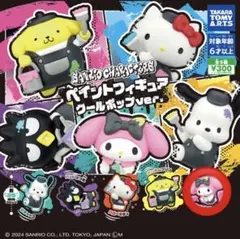 サンリオオールスターズ　マイメロディセット
