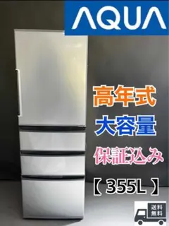 2026年最新】aqr 361の人気アイテム - メルカリ
