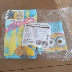 ミニオン タオルセット 大小2枚