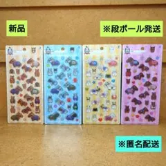 新品　サラブレッドコレクション ぷっくりシール 4点　匿名配送
