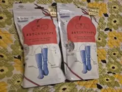 2足set 23-25㎝ まるでこたつソックス 靴下サプリ 限定 青 新品 岡本