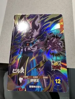 2025年最新】ビル gdrの人気アイテム - メルカリ