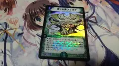デュエルマスターズ 護りの角フィオナ
