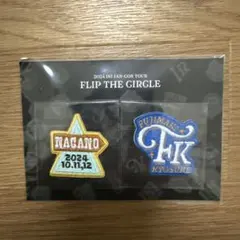 INI FLIP THE CIRCLE FTC ファンコン ワッペンシール　長野