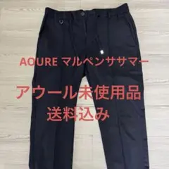 未使用品　 AOURE アウール　マルペンササマー　黒　XLのサムネイル