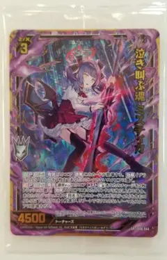 ミスティカ2本セット！ 2025年最新】ゼクス ミスティカの人気アイテム - メルカリ