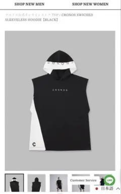 人気カラーモデル！ロゴ 筋トレ クロノス cronos サイズ42 白✕黒 綿