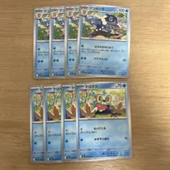 ゲコガシラ4枚 ケロマツ 4枚 ノーマル 進化ラインセット ニンジャスピナー