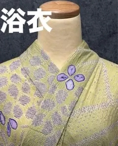 ★ white様★紫陽花　有松絞り　絞り染め　絞り浴衣　総絞り　浴衣　NO2 ☆ white様☆紫陽花 有松絞り 絞り染め 絞り浴衣 総絞り 浴衣 NO2