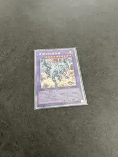 青眼の双爆裂龍　25thシークレットレア