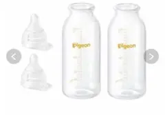 ピジョン　Pigeon 新生児　哺乳瓶　200ml×2本と乳首2個