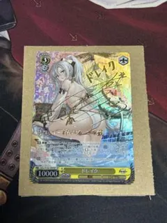 2026年最新】ドレイク sp ヴァイスの人気アイテム - メルカリ
