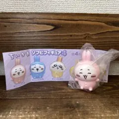ちいかわ　ガチャガチャ　ソフビフィギュア4　うさぎなちいかわ