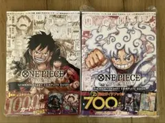 【2冊・未開封】ONE PIECE 1st 2nd COMPLETE GUIDE