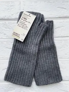 ☆新品☆レディース 無印良品 リブ編みアームウォーマー♪グレー