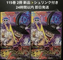 2026年最新】ワンピース1巻初版の人気アイテム - メルカリ