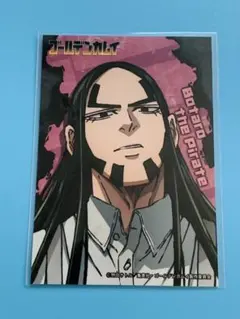 ゴールデンカムイ　ブロマイド　海賊房太郎