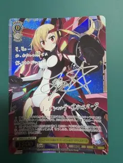 ヴァイスシュヴァルツ 異世界の魔女 アズサ SP - メルカリ