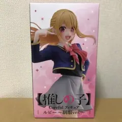 ルビー～制服ver.～　Corefulフィギュア　【推しの子】