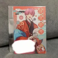 ③ いれいす 2026 年賀状 ポストカード ないこ